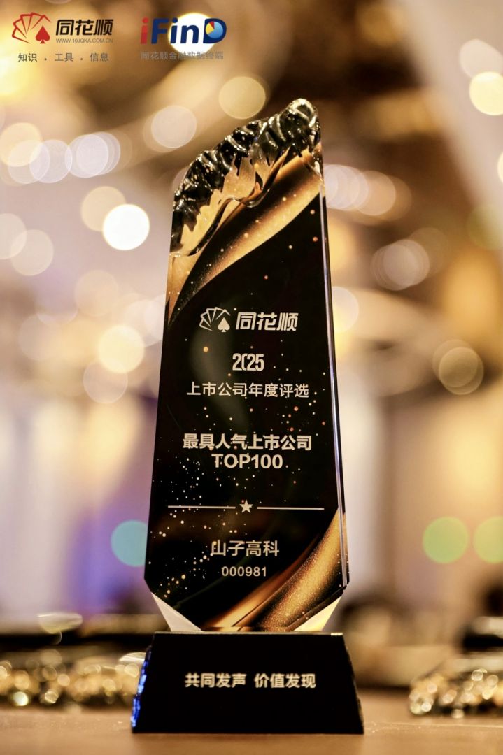 �й����ط�����(�ɷ�)���޹�˾-�ٷ���վ